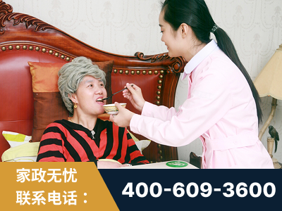 盘锦-照顾老人保姆
