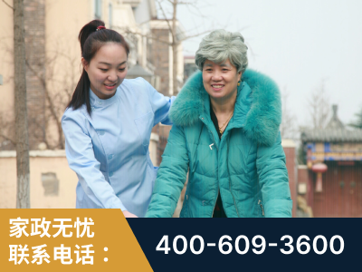 盘锦-无忧家政